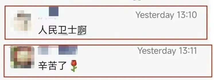 
长沙各大医院黄牛代挂号电话票贩子号贩子网上预约挂号,住院检查加快,高铁上，这一队“伪游客”亮了！