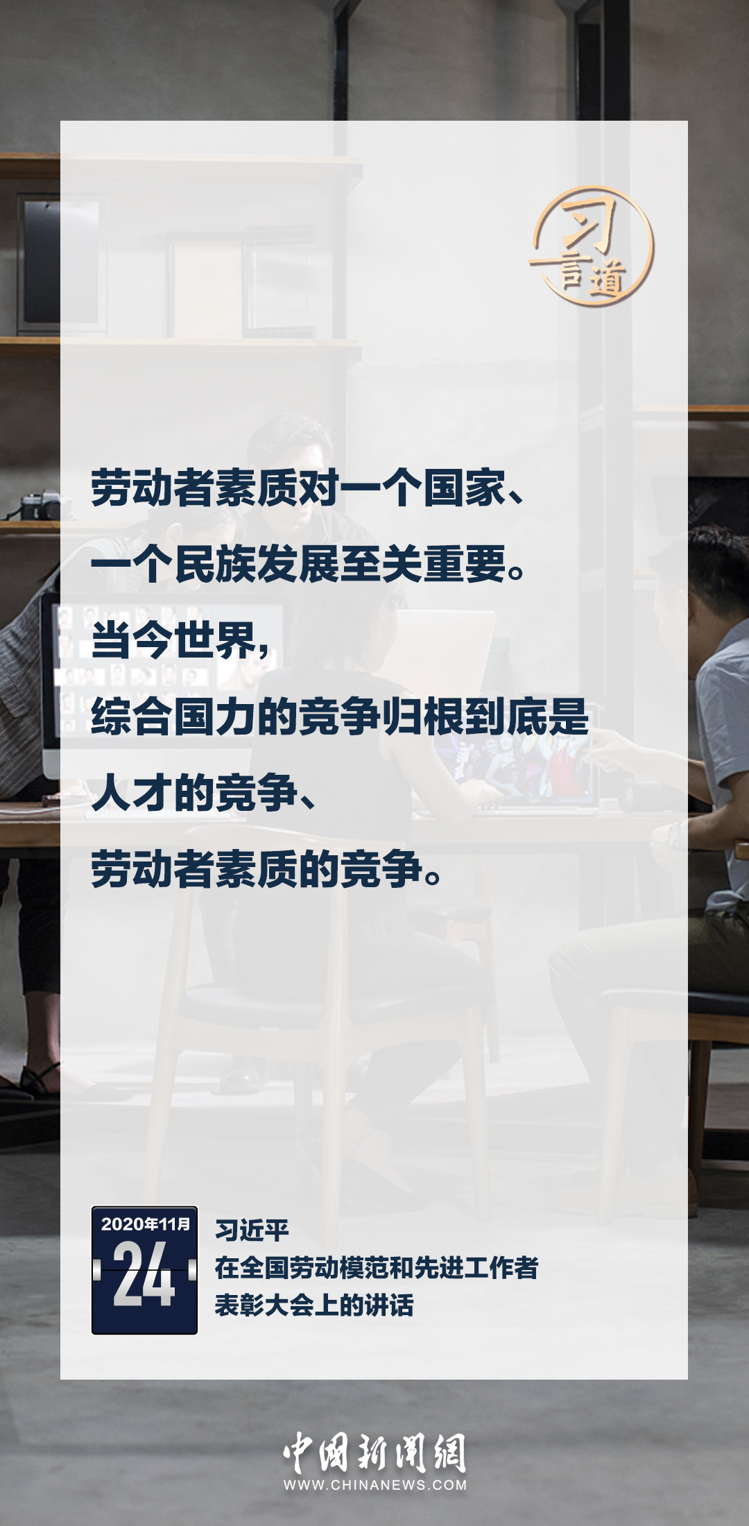 
杭州市三医院黄牛代挂号电话票贩子号贩子网上预约挂号,住院检查加快,【追光的你】习言道｜劳动是一切幸福的源泉