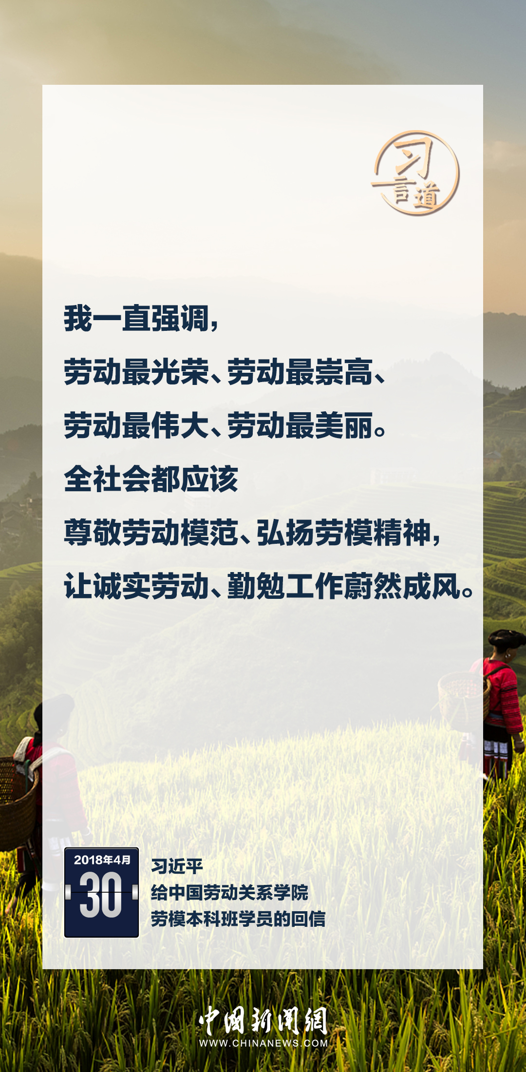 
杭州市三医院黄牛代挂号电话票贩子号贩子网上预约挂号,住院检查加快,【追光的你】习言道｜劳动是一切幸福的源泉