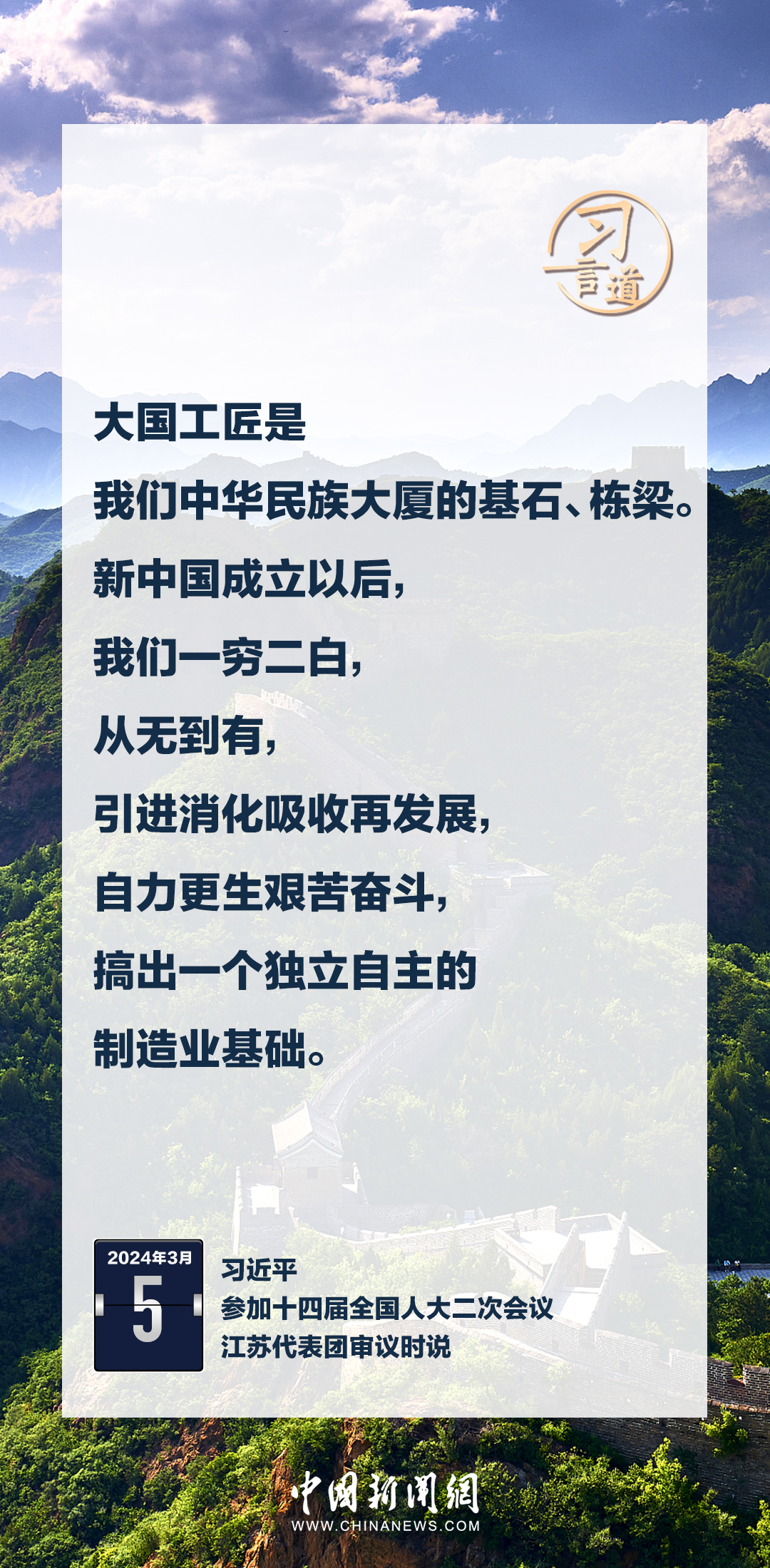 
杭州市三医院黄牛代挂号电话票贩子号贩子网上预约挂号,住院检查加快,【追光的你】习言道｜劳动是一切幸福的源泉