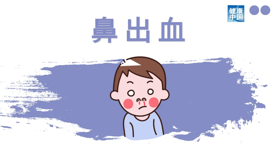 
中山大学肿瘤医院黄牛代挂号电话票贩子号贩子网上预约挂号,住院检查加快,单侧鼻腔不适？可能比双侧鼻腔不适更要警惕！ | 科普时间