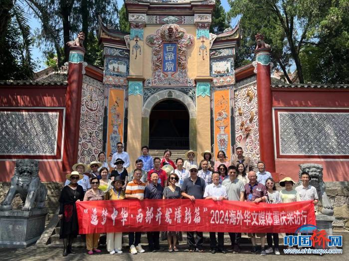 
中国中医科学院西苑黄牛代挂号电话票贩子号贩子网上预约挂号,住院检查加快,海外华媒重庆行：追寻嘉庚足迹 感受西部发展活力