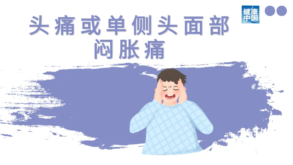 
中山大学肿瘤医院黄牛代挂号电话票贩子号贩子网上预约挂号,住院检查加快,单侧鼻腔不适？可能比双侧鼻腔不适更要警惕！ | 科普时间