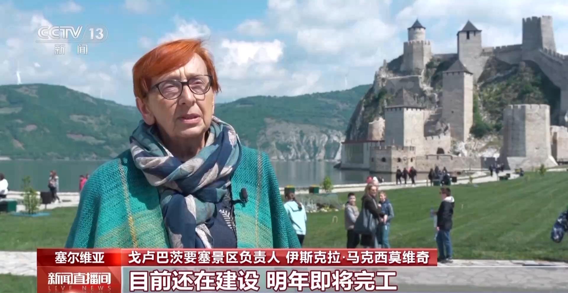 
西安各大医院黄牛代挂号电话票贩子号贩子网上预约挂号,住院检查加快,总台记者探访丨走入塞尔维亚的“未来之路”——“多瑙走廊”