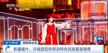 
上海肺科医院黄牛代挂号电话票贩子号贩子网上预约挂号,住院检查加快,“春晚同款”变“爆款”！古城旅拍热带动民族服饰销售