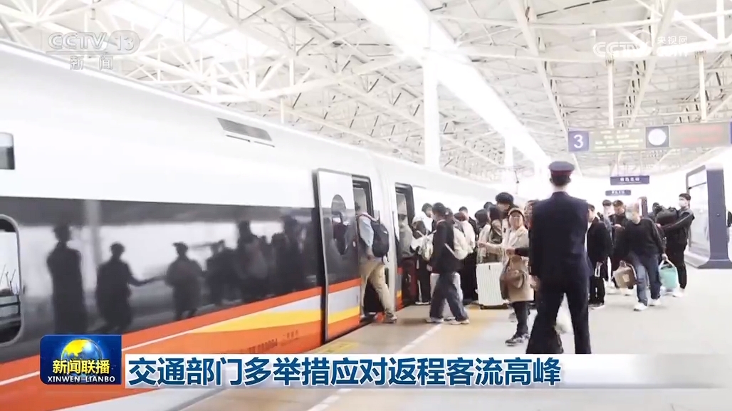
中山大学孙逸仙纪念医院黄牛代挂号电话票贩子号贩子网上预约挂号,住院检查加快,交通部门多举措应对返程客流高峰