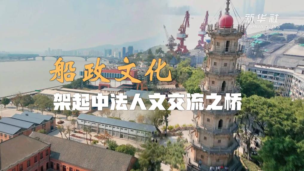 
北京宣武医院黄牛代挂号电话票贩子号贩子网上预约挂号,住院检查加快,船政文化架起中法人文交流之桥