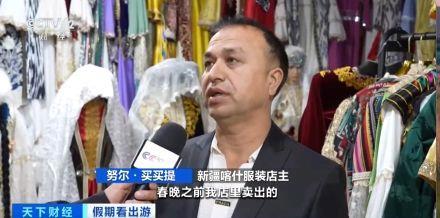 
上海肺科医院黄牛代挂号电话票贩子号贩子网上预约挂号,住院检查加快,“春晚同款”变“爆款”！古城旅拍热带动民族服饰销售