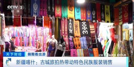 
上海肺科医院黄牛代挂号电话票贩子号贩子网上预约挂号,住院检查加快,“春晚同款”变“爆款”！古城旅拍热带动民族服饰销售