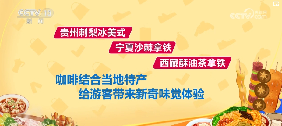 
广州中医院黄牛代挂号电话票贩子号贩子网上预约挂号,住院检查加快,“五一”假期旅游“新”风向不断涌现 激活假日消费新活力