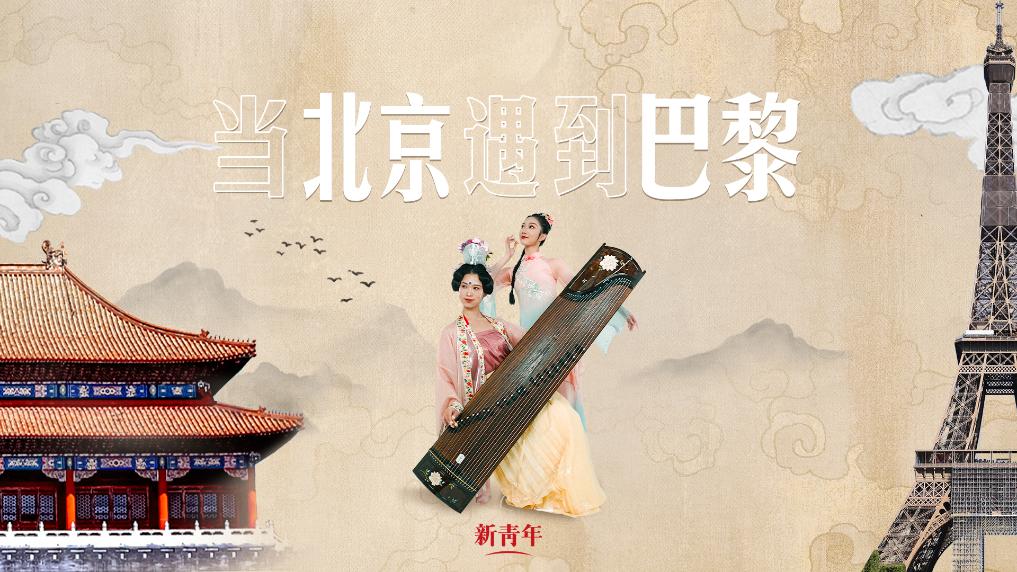 
长沙湘雅医院黄牛代挂号电话票贩子号贩子网上预约挂号,住院检查加快,音乐互动视频｜当北京遇到巴黎