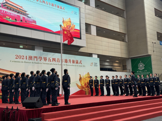 
广州各大医院黄牛代挂号电话票贩子号贩子网上预约挂号,住院检查加快,澳门学界举行“五四”青年节升旗仪式