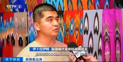 
上海肺科医院黄牛代挂号电话票贩子号贩子网上预约挂号,住院检查加快,“春晚同款”变“爆款”！古城旅拍热带动民族服饰销售