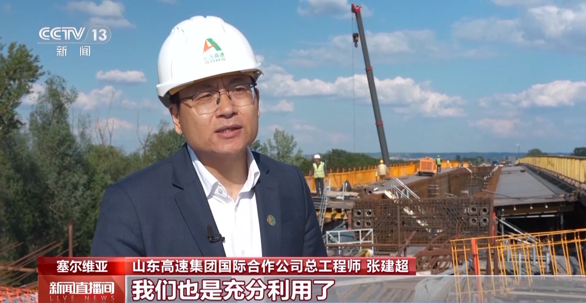 
西安各大医院黄牛代挂号电话票贩子号贩子网上预约挂号,住院检查加快,总台记者探访丨走入塞尔维亚的“未来之路”——“多瑙走廊”