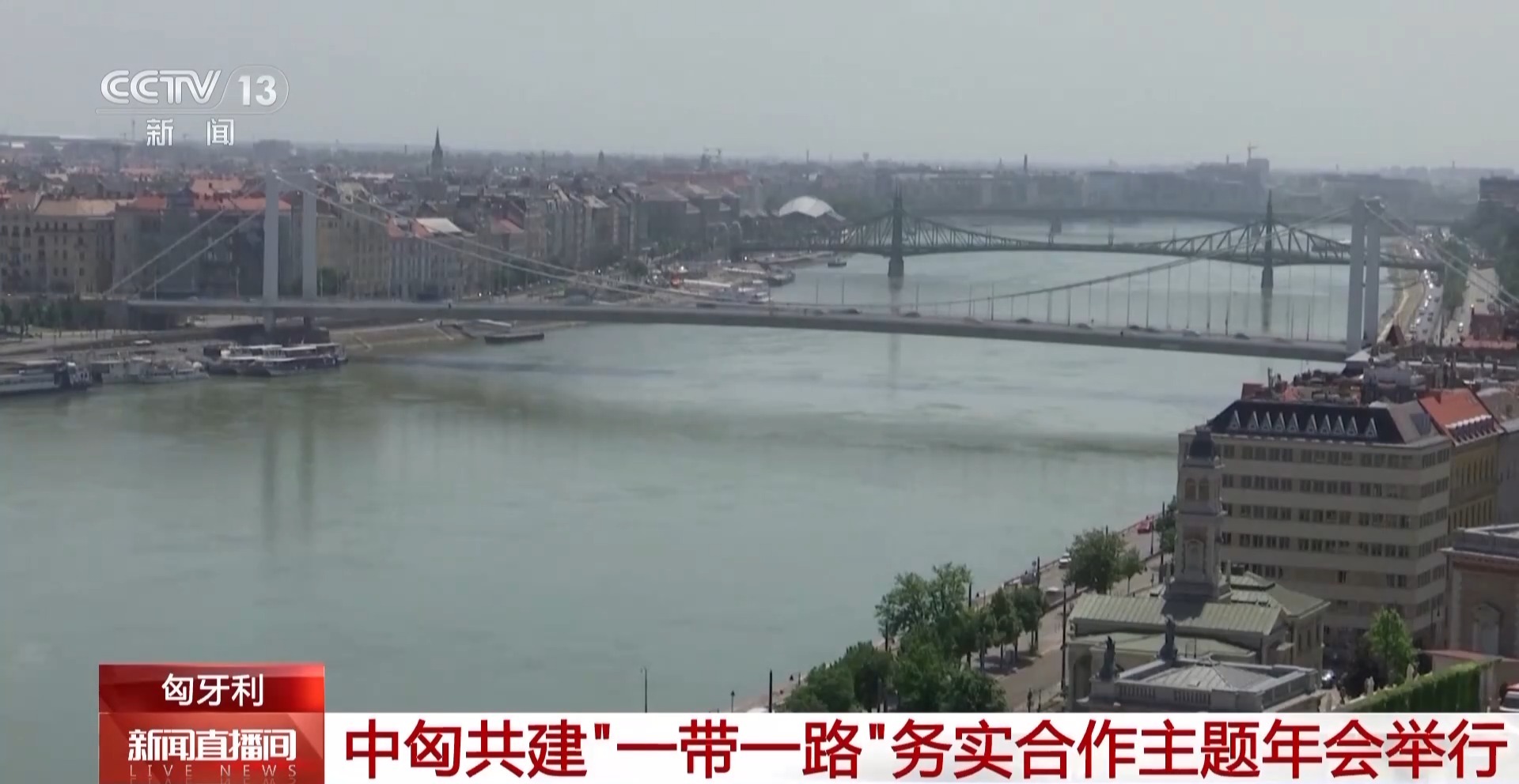 
浙江省同德医院黄牛代挂号电话票贩子号贩子网上预约挂号,住院检查加快,中匈“一带一路”年会：深化合作 共筑发展桥梁