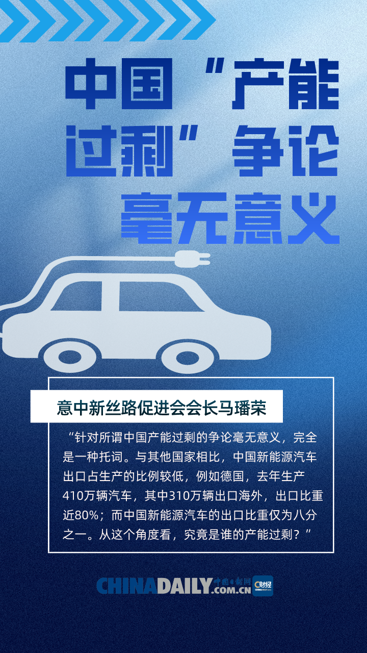 
北京肿瘤医院黄牛代挂号电话票贩子号贩子网上预约挂号,住院检查加快,图说 | 国际多方声音：无迹象表明中国“产能过剩”！西方勿需炒作，应直面竞争
