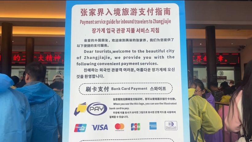 
广州口腔医院黄牛代挂号电话票贩子号贩子网上预约挂号,住院检查加快,“五一”消费观察：人流涌动背后的市场活力