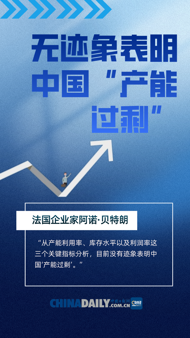 
北京肿瘤医院黄牛代挂号电话票贩子号贩子网上预约挂号,住院检查加快,图说 | 国际多方声音：无迹象表明中国“产能过剩”！西方勿需炒作，应直面竞争
