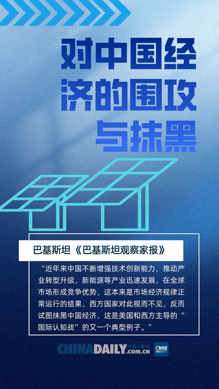 
北京肿瘤医院黄牛代挂号电话票贩子号贩子网上预约挂号,住院检查加快,图说 | 国际多方声音：无迹象表明中国“产能过剩”！西方勿需炒作，应直面竞争