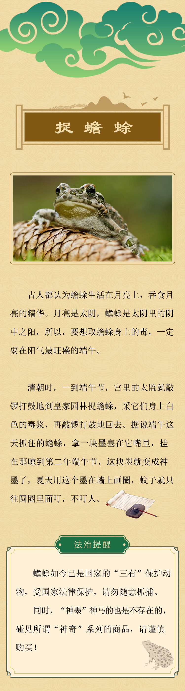 
中国中医科学院眼科医院黄牛代挂号电话票贩子号贩子网上预约挂号,住院检查加快,我们的节日·端午 | 趣味图鉴 “法”现端午习俗之乐