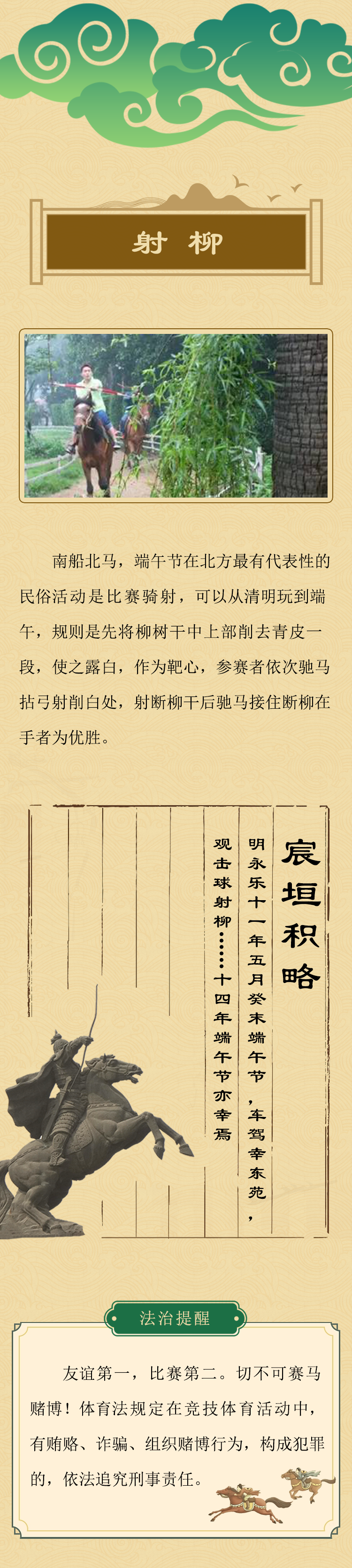 
中国中医科学院眼科医院黄牛代挂号电话票贩子号贩子网上预约挂号,住院检查加快,我们的节日·端午 | 趣味图鉴 “法”现端午习俗之乐
