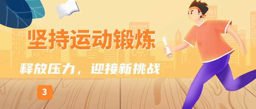 
首都医科大学附属北京妇产医院黄牛代挂号电话票贩子号贩子网上预约挂号,住院检查加快,高考后调适，试试这几个给身心“充电”的小妙招｜科普时间