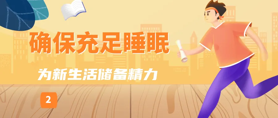 
首都医科大学附属北京妇产医院黄牛代挂号电话票贩子号贩子网上预约挂号,住院检查加快,高考后调适，试试这几个给身心“充电”的小妙招｜科普时间
