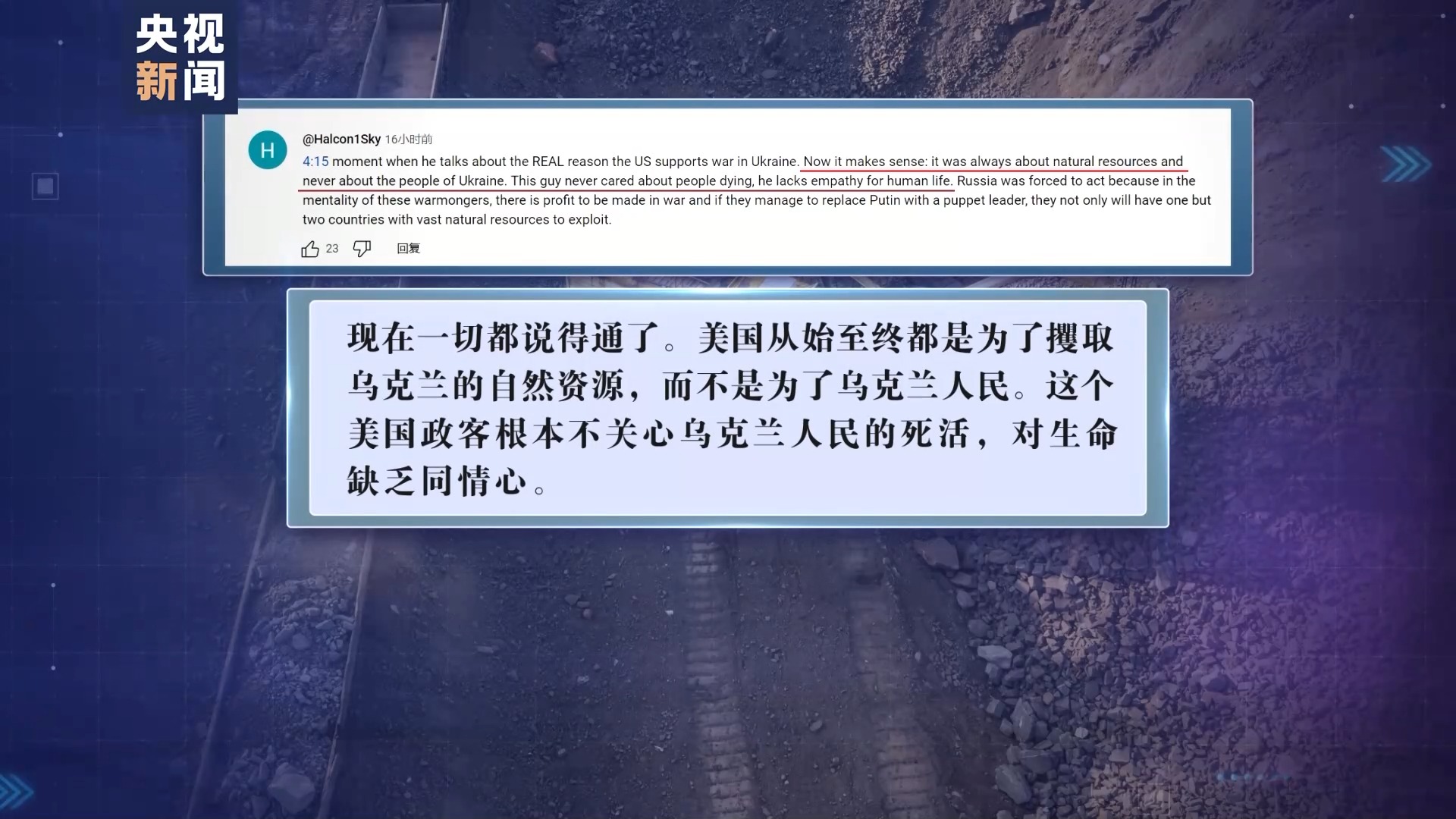 
北京安贞医院黄牛代挂号电话票贩子号贩子网上预约挂号,住院检查加快,美政客承认“盯上”乌克兰矿产资源 网友：原形毕露了