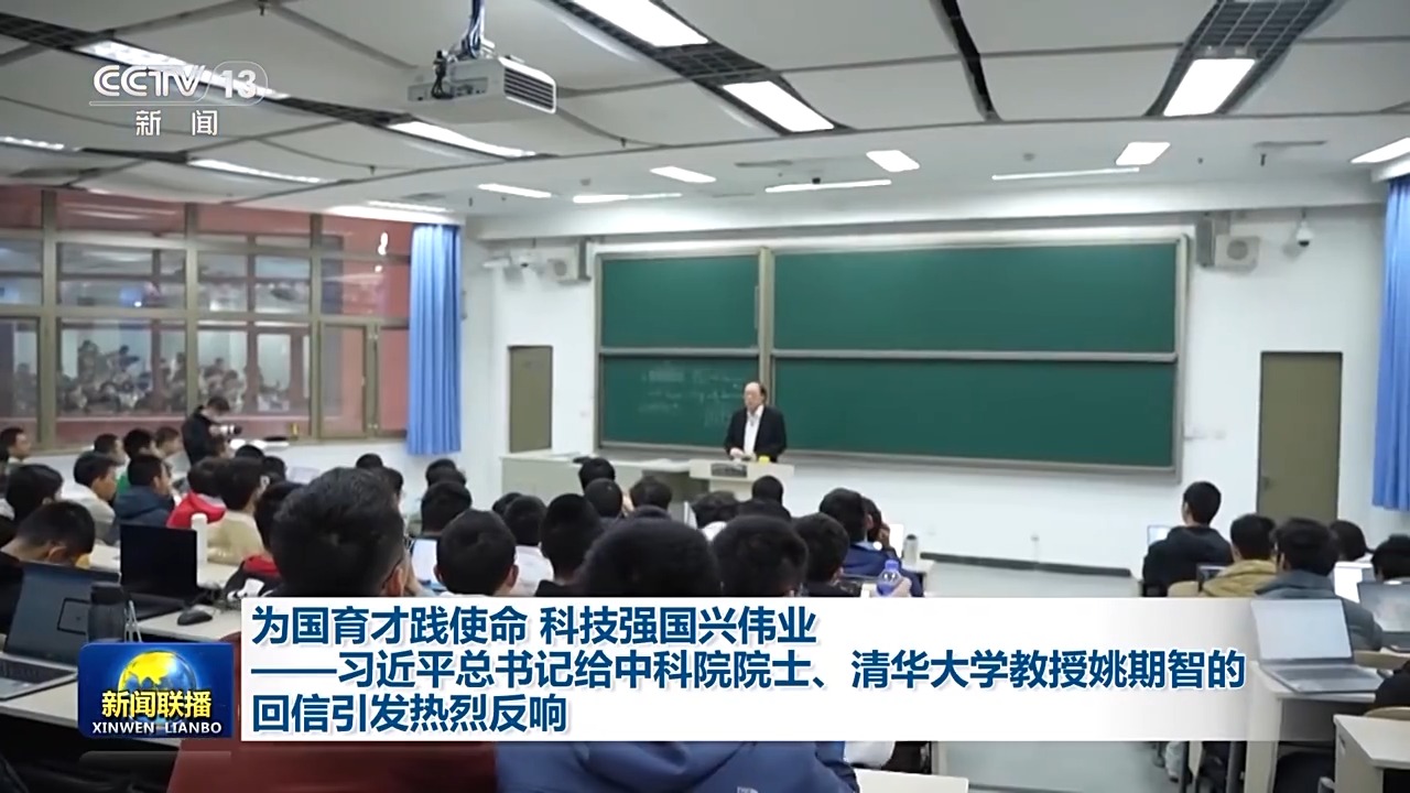 
上海第十人民医院黄牛代挂号电话票贩子号贩子网上预约挂号,住院检查加快,努力培养人才、科研创新！总书记的回信让高校教职人员倍感振奋