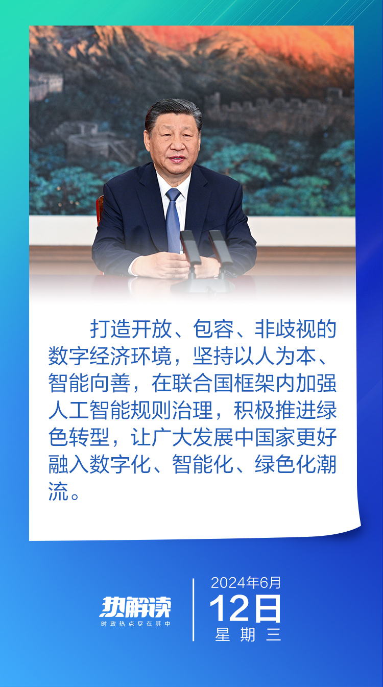 
江苏省肿瘤医院黄牛代挂号电话票贩子号贩子网上预约挂号,住院检查加快,热解读｜从这八个字理解人工智能治理中国方案