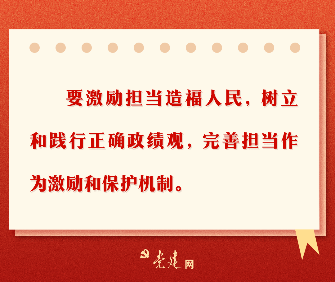 
首都医科大学附宣武医院黄牛代挂号电话票贩子号贩子网上预约挂号,住院检查加快,一图学习丨划重点！高质量推进党政领导班子建设