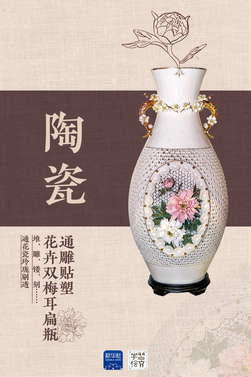 
杭州各大医院黄牛代挂号电话票贩子号贩子网上预约挂号,住院检查加快,学习绘文丨工夫潮州 绽放中式美学魅力