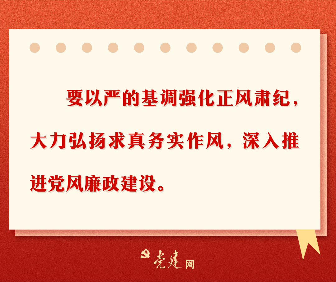 
首都医科大学附宣武医院黄牛代挂号电话票贩子号贩子网上预约挂号,住院检查加快,一图学习丨划重点！高质量推进党政领导班子建设