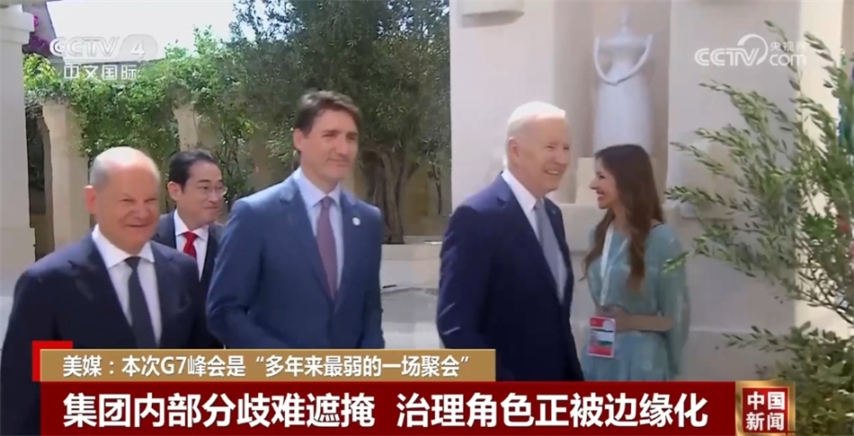 
浙江第一医院黄牛代挂号电话票贩子号贩子网上预约挂号,住院检查加快,全球经济影响力大不如前 本次G7峰会是多年来“最弱”的一场聚会？
