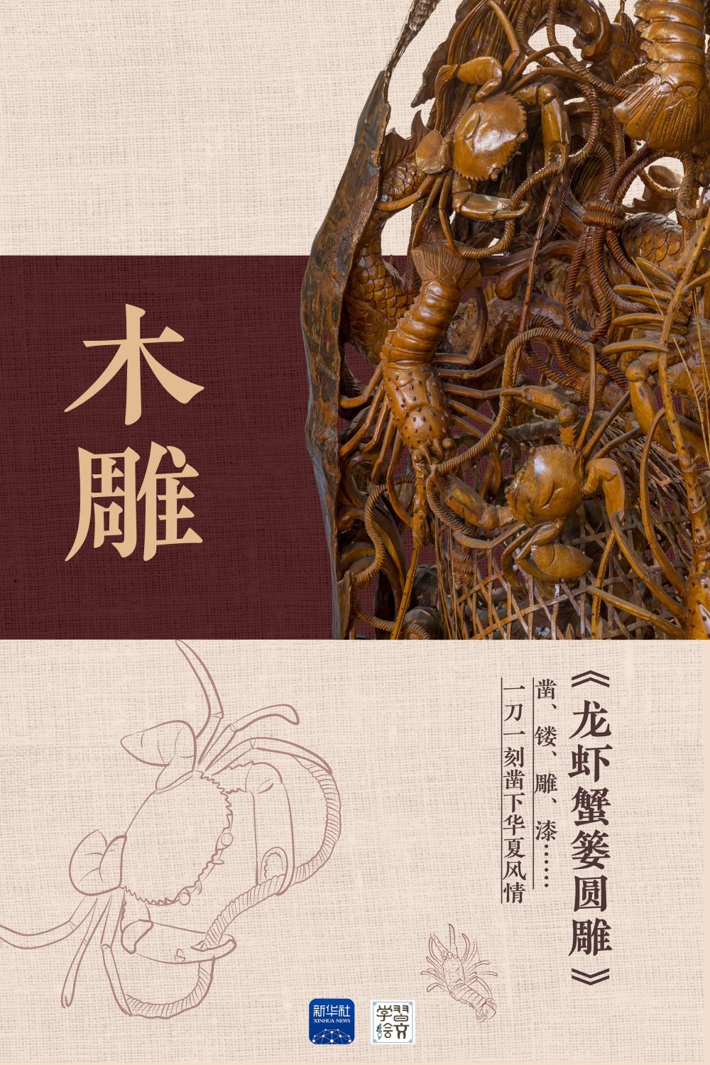 
杭州各大医院黄牛代挂号电话票贩子号贩子网上预约挂号,住院检查加快,学习绘文丨工夫潮州 绽放中式美学魅力