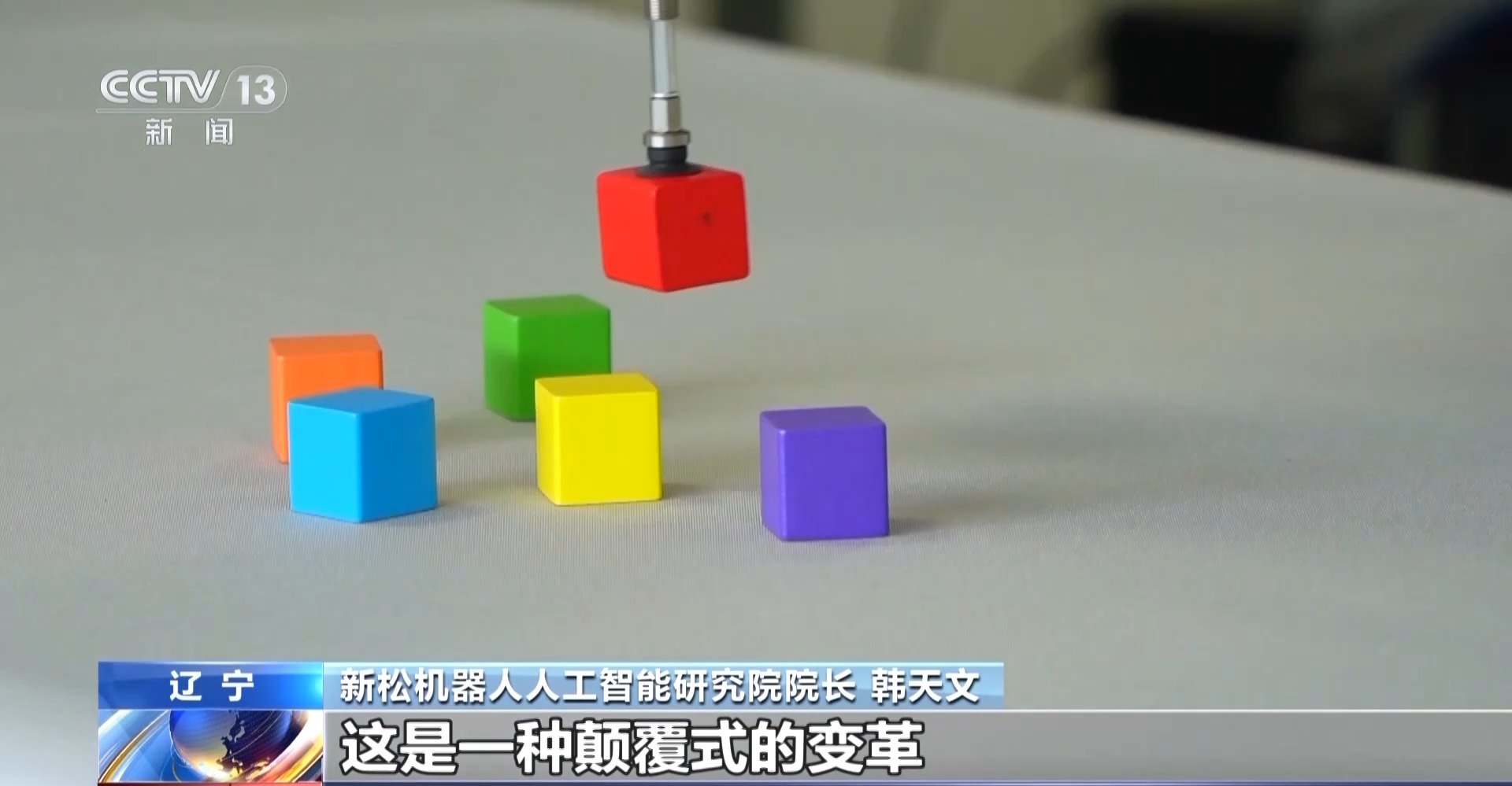 
北大医院黄牛代挂号电话票贩子号贩子网上预约挂号,住院检查加快,高质量发展调研行丨瞧！这里的手表安上了中国“心”