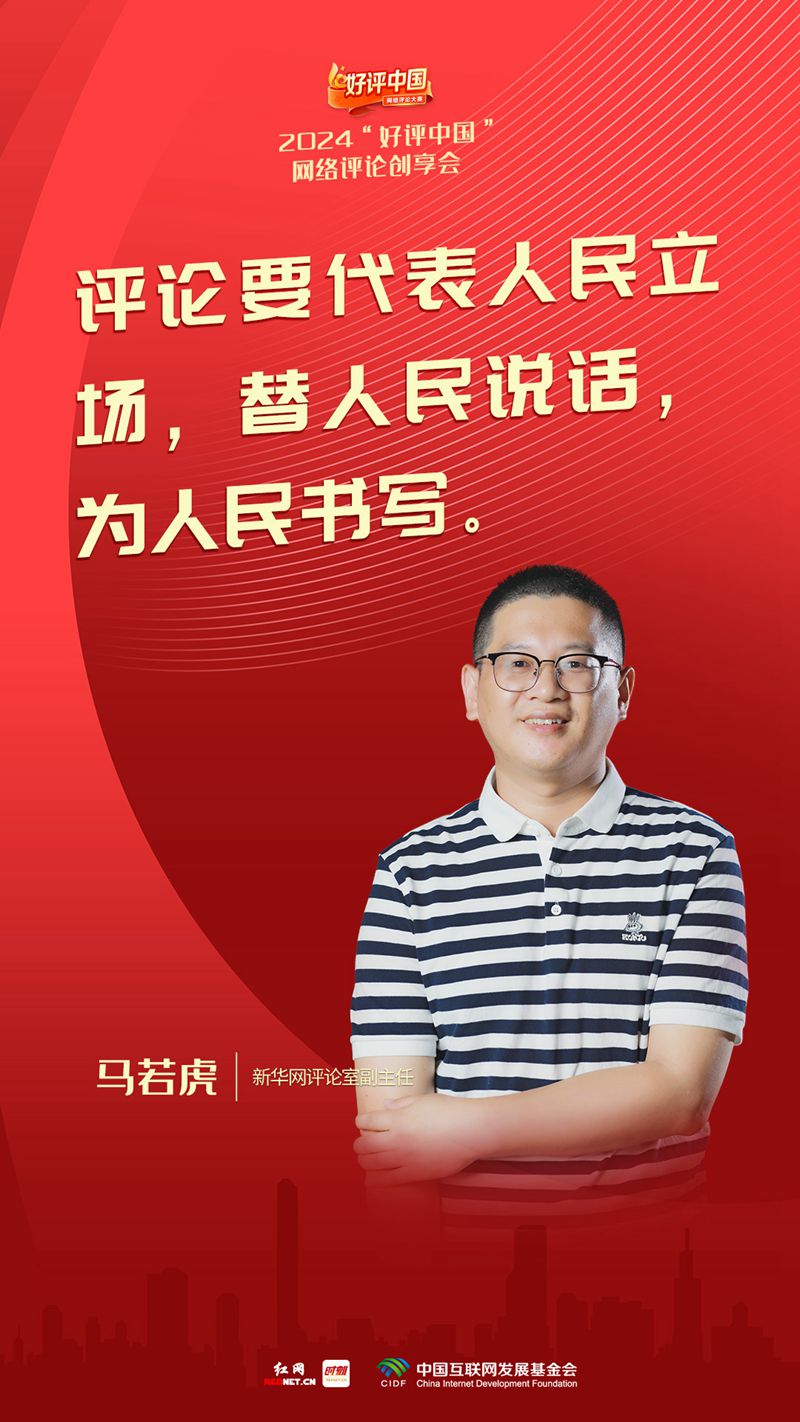 
北京积水潭医院黄牛代挂号电话票贩子号贩子网上预约挂号,住院检查加快,好评中国丨好的评论要得人心、聚人气