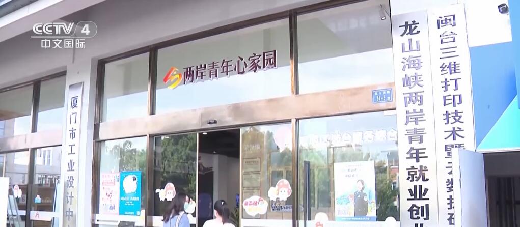 
广东省人民医院黄牛代挂号电话票贩子号贩子网上预约挂号,住院检查加快,跨越海峡、向西而行 台湾青年登陆实现创业梦想 绽放精彩人生
