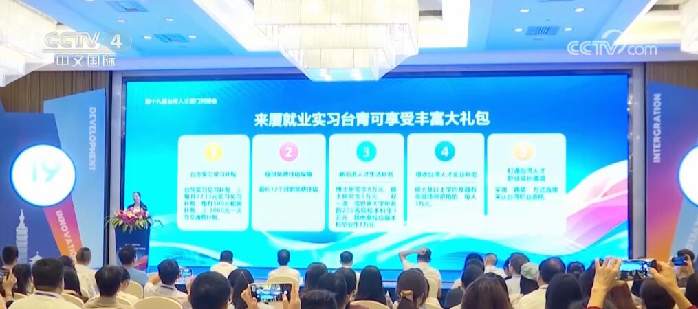 
广东省人民医院黄牛代挂号电话票贩子号贩子网上预约挂号,住院检查加快,跨越海峡、向西而行 台湾青年登陆实现创业梦想 绽放精彩人生