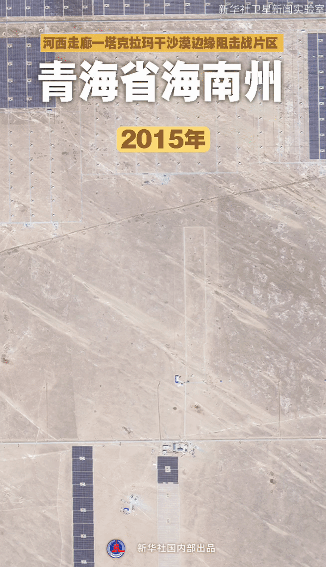 
浙江第一医院黄牛代挂号电话票贩子号贩子网上预约挂号,住院检查加快,中国这一奇迹，卫星视角见证！