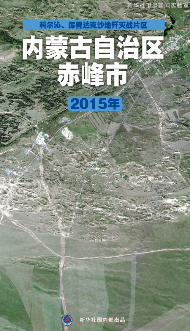 
浙江第一医院黄牛代挂号电话票贩子号贩子网上预约挂号,住院检查加快,中国这一奇迹，卫星视角见证！