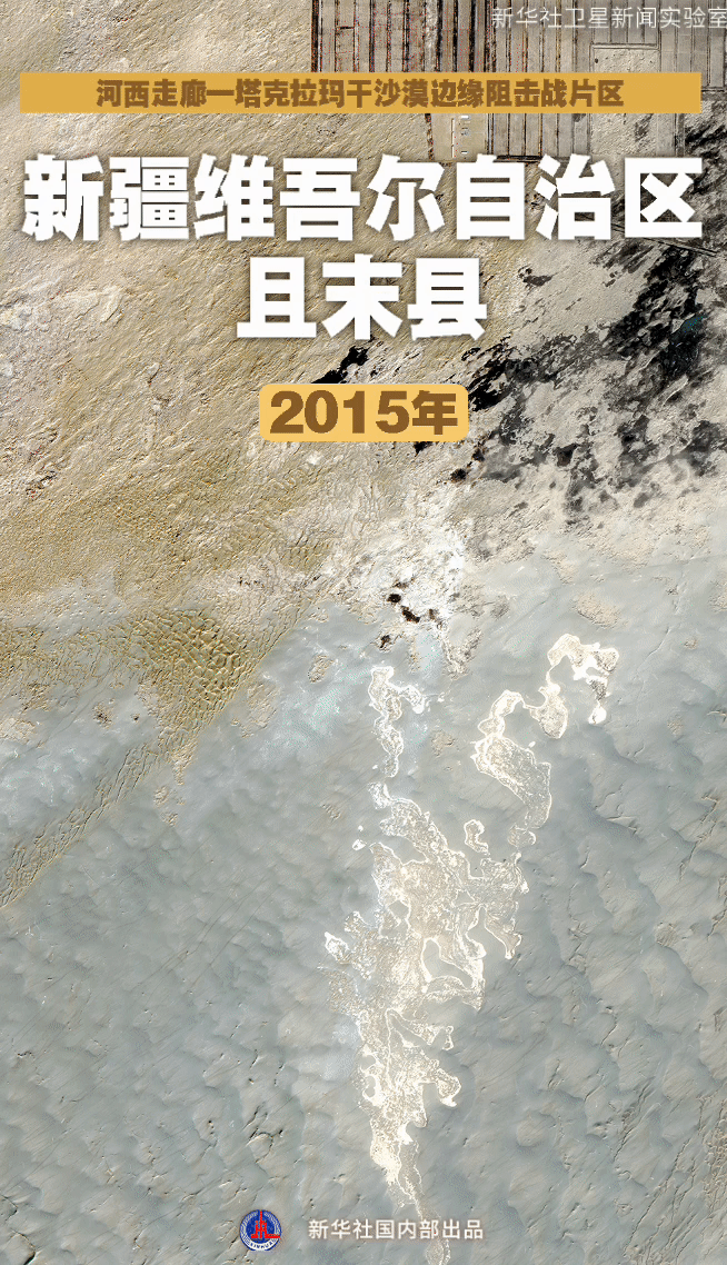 
浙江第一医院黄牛代挂号电话票贩子号贩子网上预约挂号,住院检查加快,中国这一奇迹，卫星视角见证！