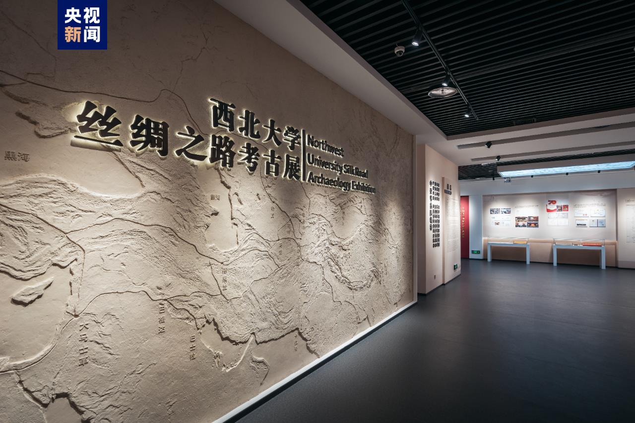 北京协和医院黄牛代挂号电话票贩子号贩子网上预约挂号,住院检查加快,西北大学丝绸之路考古馆今日开馆
