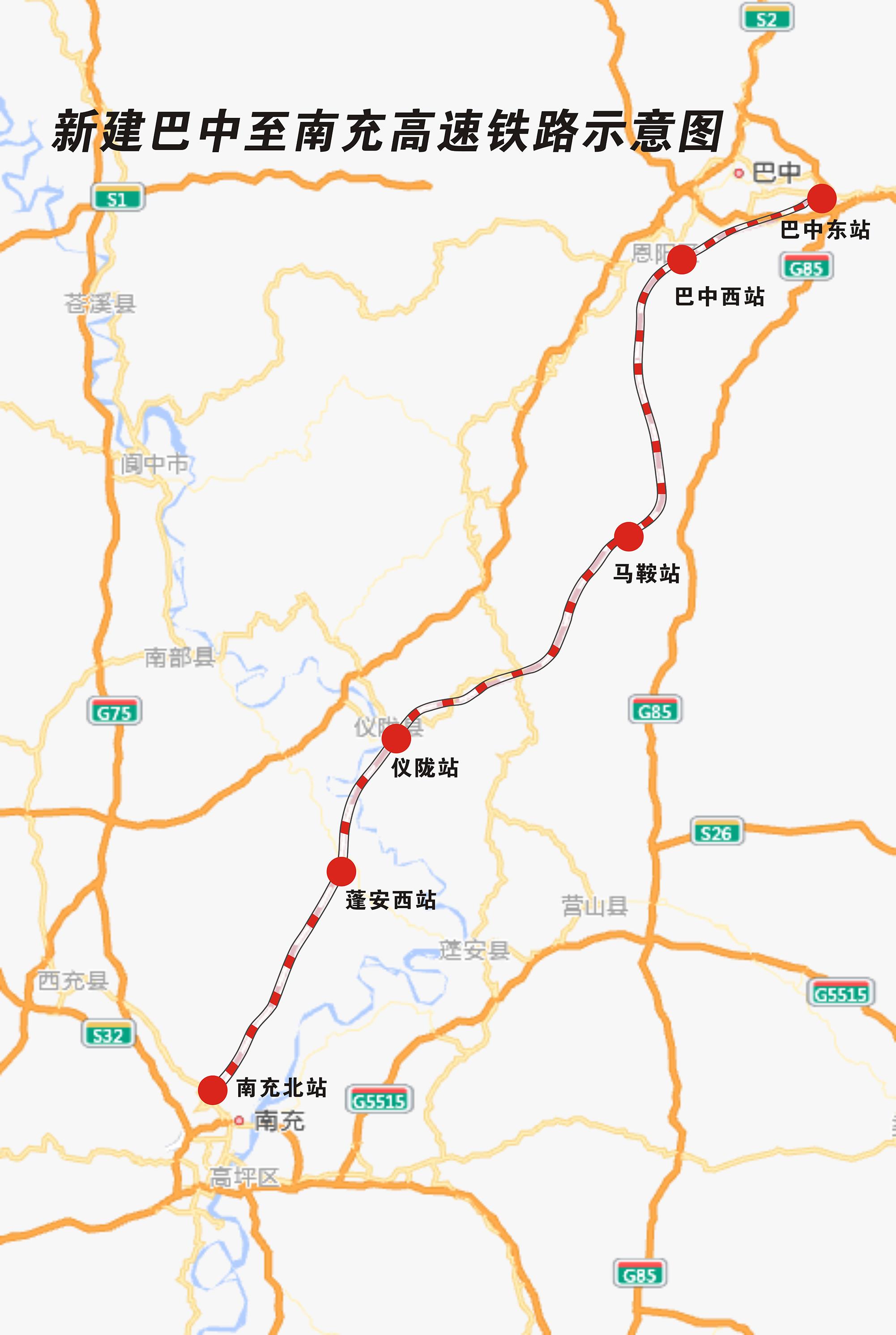 
南方医科大学南方医院黄牛代挂号电话票贩子号贩子网上预约挂号,住院检查加快,5座新建站房正式亮相 巴南高铁即将通车