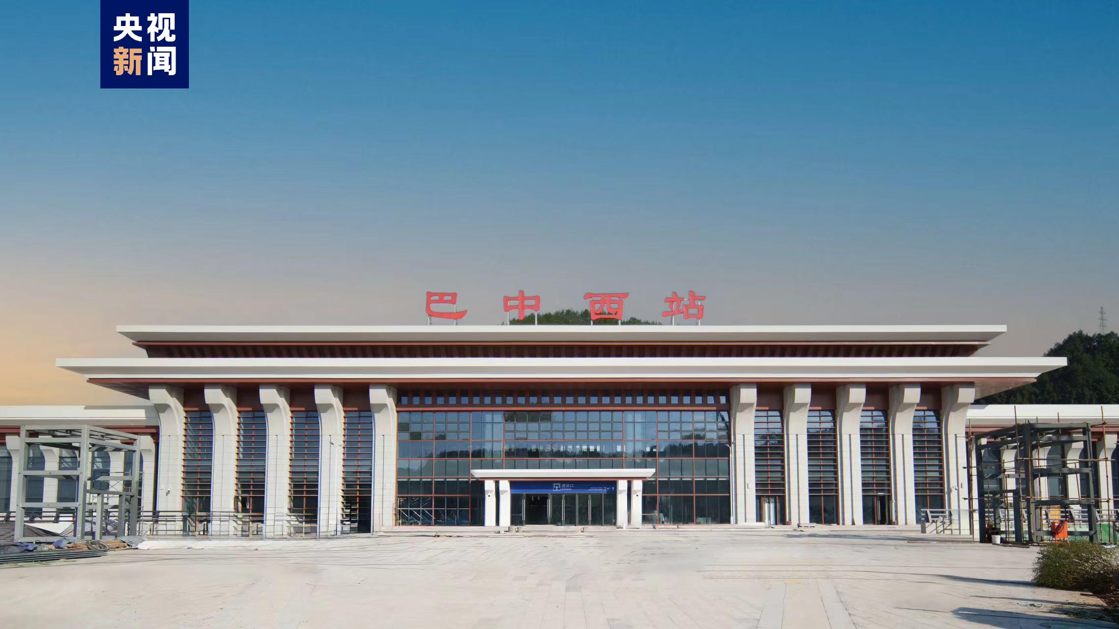 
南方医科大学南方医院黄牛代挂号电话票贩子号贩子网上预约挂号,住院检查加快,5座新建站房正式亮相 巴南高铁即将通车