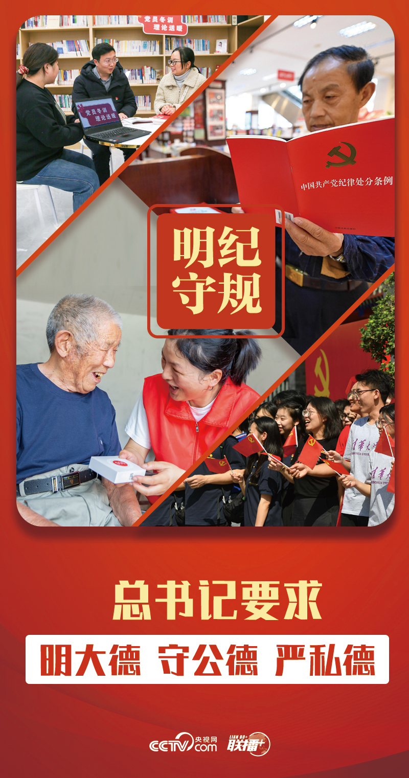 
上海肺科医院黄牛代挂号电话票贩子号贩子网上预约挂号,住院检查加快,明纪守规｜总书记要求“明大德、守公德、严私德”