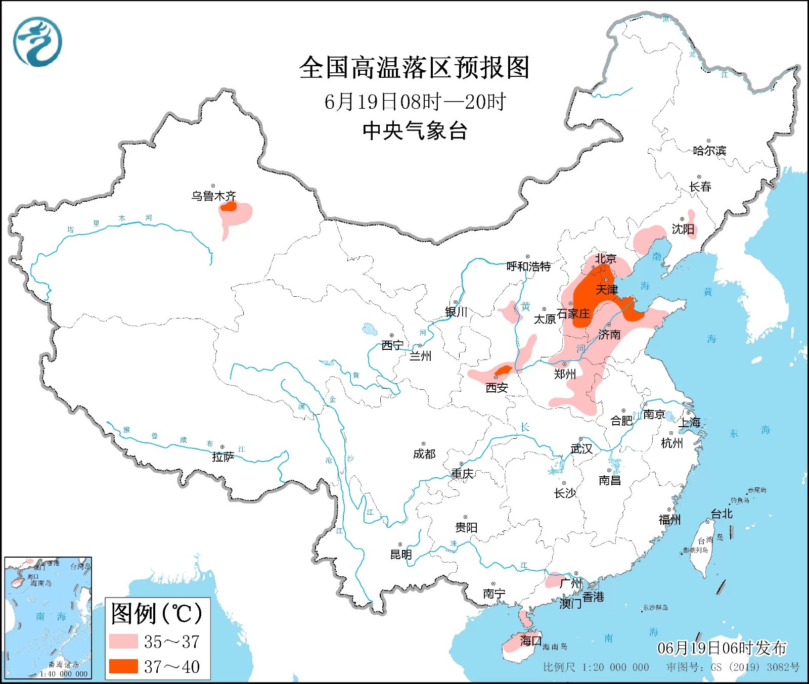 
北京人民医院黄牛代挂号电话票贩子号贩子网上预约挂号,住院检查加快,高温黄色预警！京津冀等6省区市部分地区最高温37℃至39℃