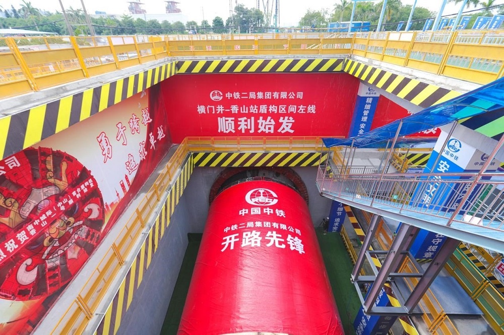 
上海瑞金医院黄牛代挂号电话票贩子号贩子网上预约挂号,住院检查加快,湾区发展再提速！ 南中城际（中山段）首台盾构机“香山一号”顺利始发