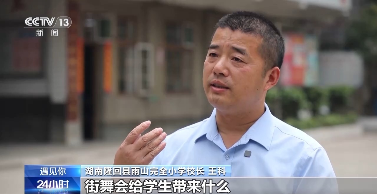 
北京协和医院黄牛代挂号电话票贩子号贩子网上预约挂号,住院检查加快,遇见你丨舞动吧，少年！这位老师用舞蹈打开孩子们的心
