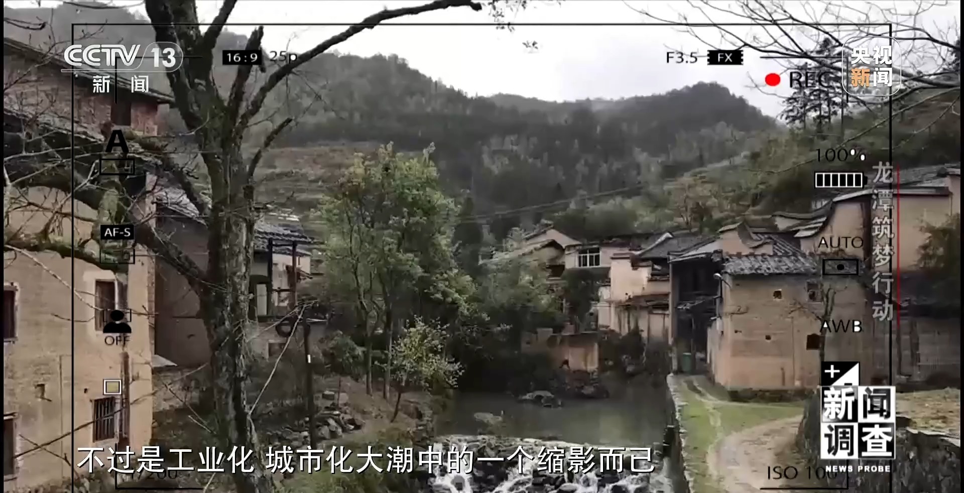 
杭州市一医院黄牛代挂号电话票贩子号贩子网上预约挂号,住院检查加快,新闻调查丨艺术与乡村改造碰撞 看空心村如何实现活化生长？